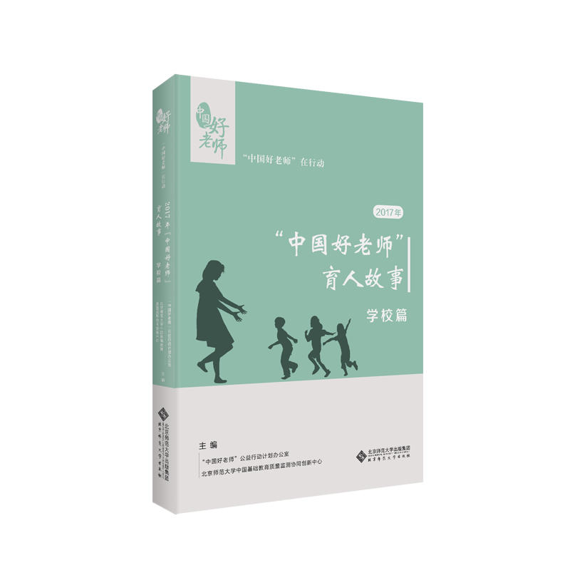 2017�ꡰ�Ї����ώ��������˹��£��WУƪ