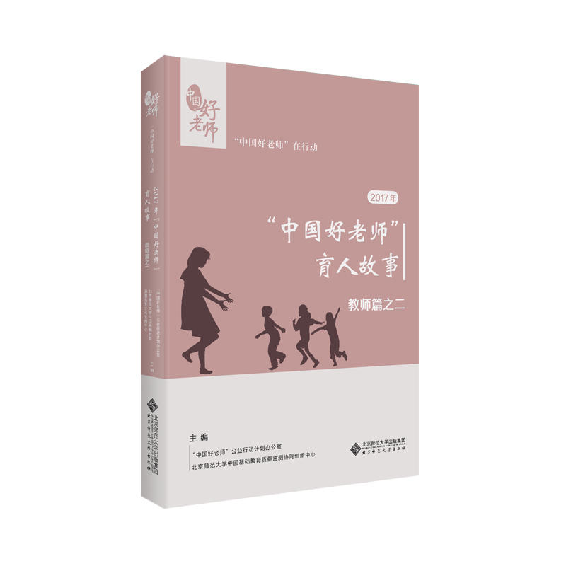 2017�ꡰ�Ї�(gu��)���ώ��������˹��£��̎�ƪ֮��