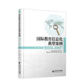 ���H������Ϣ�����Ͱ�����2016-2017��