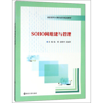 SOHO�W(w��ng)�M���c����/�Ӣ