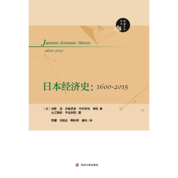 �ձ�����ʷ��1600-2015