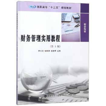 ؔ�չ��팍�ý̳�(��3��)/�_С�m