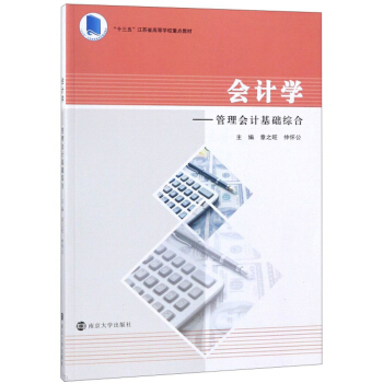 ��Ӌ(j��)�W(xu��)�������Ӌ(j��)���A(ch��)�C��/��ʮ���塱���Kʡ�ߵȌW(xu��)У���c(di��n)�̲�