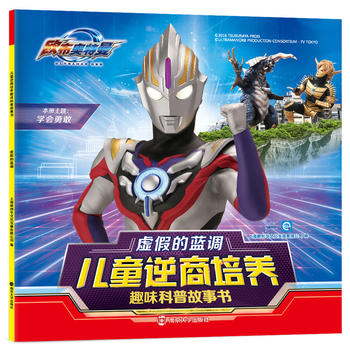 �W���W������ͯ�������B(y��ng)Ȥζ���չ���(sh��)��̓�ٵ��{(l��n)�{(di��o)