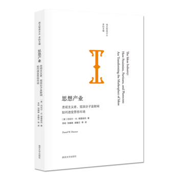 ˼��a(ch��n)�I(y��)