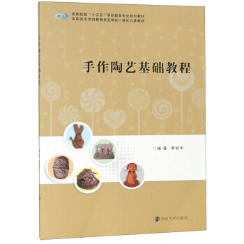 ������ˇ���A(ch��)�̳�/��Ժ����ʮ���塱�W(xu��)ǰ������(zhu��n)�I(y��)Ҏ(gu��)���̲�