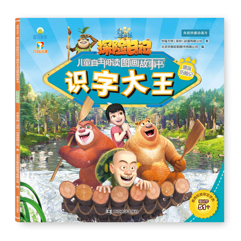 �ܳ��]֮̽�U��ӛ��ͯ������x�D���������R�ִ�����1݋��Ư���v�Uӛ