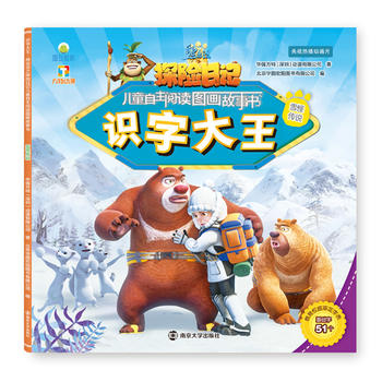 �ܳ��](m��i)֮̽�U(xi��n)��ӛ��ͯ������x�D���������R(sh��)�ִ�����1݋��ѩ�ւ��f(shu��)