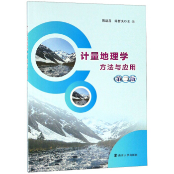 Ӌ(j��)������W(xu��)�����c��(y��ng)�ã��ڶ��棩