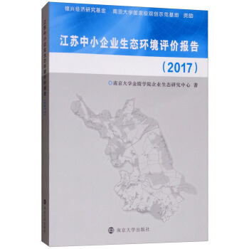 ���K��С��I(y��)���B(t��i)�h(hu��n)���u�r��棨2017��