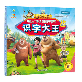 �ܳ��]֮̽�U��ӛ��ͯ������x�D���������R�ִ�����2݋����ˮ����ӛ