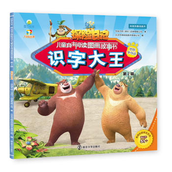 �ܳ��]֮̽�U(xi��n)��ӛ��ͯ������x�D���������R(sh��)�ִ�����2݋���؈D��(zh��ng)�Z��(zh��n)