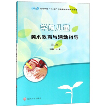 �W(xu��)ǰ��ͯ���g(sh��)�����c���(d��ng)ָ��(d��o)(��2��)/������