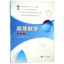 �ߵȔ�(sh��)�W(xu��)(��4��)/��������