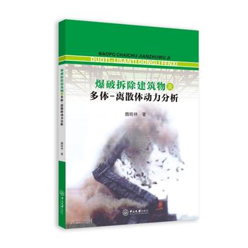 ���Ʋ�������Ｐ���w-�xɢ�w��(d��ng)������