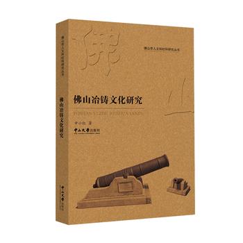 ��ɽұ�T�Ļ��о�