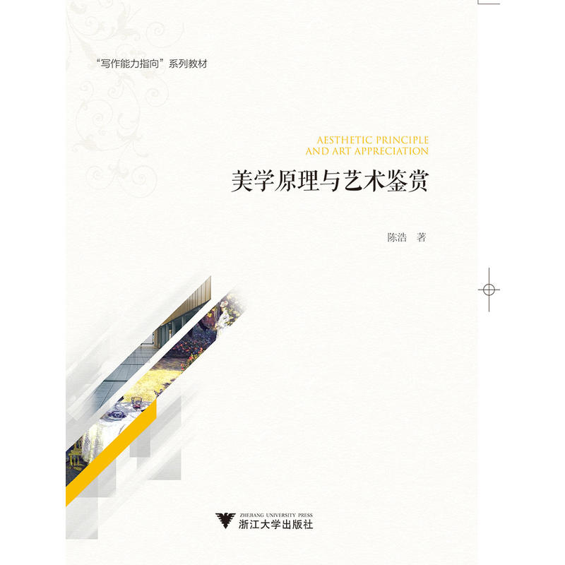 ���Wԭ���cˇ�g(sh��)�b�p