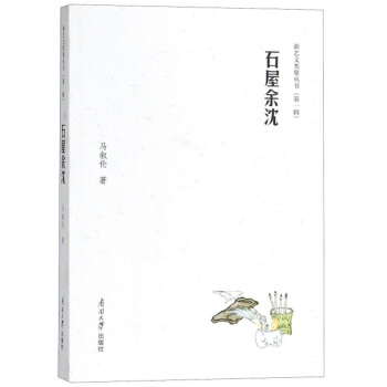 ʯ������/��ˇ��ۅ�������һ݋��