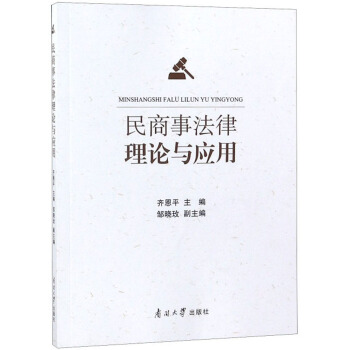 �����·�����Փ�c����