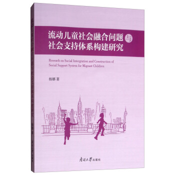 ����(d��ng)��ͯ���(hu��)�ںφ�(w��n)�}�c���(hu��)֧���wϵ��(g��u)���о�