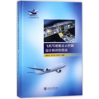 �w�C(j��)�{�œ�@ʾ�����O(sh��)Ӌ(j��)���u(p��ng)�r(ji��)ָ��