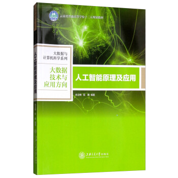 �˹�����ԭ������(y��ng)��/����ʡ��ͨ�ߵȌW(xu��)����ʮ���塱Ҏ(gu��)���̲�