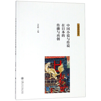 �Ї�(gu��)С�f(shu��)�c���f(shu��)���ձ��Ă����c�ل�(chu��ng)