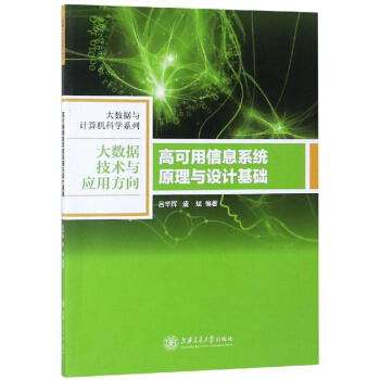 �߿�����Ϣϵ�y(t��ng)ԭ���c�O(sh��)Ӌ(j��)���A(ch��)/��(sh��)��(j��)�cӋ(j��)��C(j��)�ƌW(xu��)ϵ��