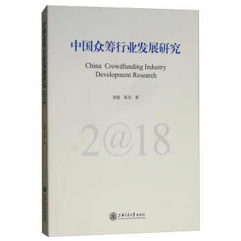 �Ї����I�ИI(y��)�l(f��)չ�о���2018��