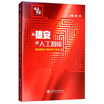 ���۰����˹����ܣ���(chu��ng)��ҕ���µ��D���c�l(f��)չ