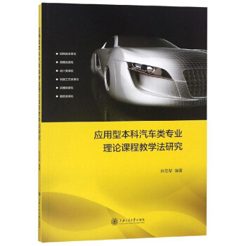 �����ͱ�����܇��I(y��)��Փ�n�̽̌W���о�