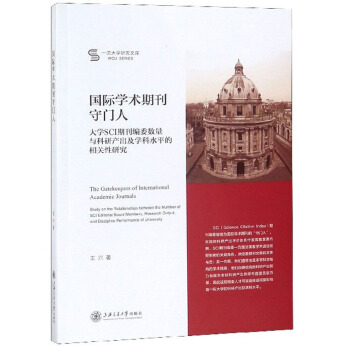 ���H�W(xu��)�g(sh��)�ڿ����T�� ��W(xu��)SCI�ڿ���ί��(sh��)���c���Юa(ch��n)�����W(xu��)��ˮƽ�����P(gu��n)���о�/һ����W(xu��)�о��Ď�