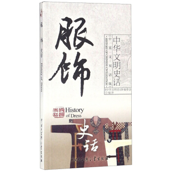 ���ʷԒ����Ӣ���p�Z�棩/���A����ʷԒ