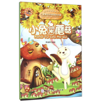 С�ò�Ģ��/��ͯȤζ����Ԣ�Թ���