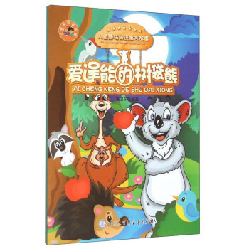 �۳��ܵĘ����/��ͯȤζ֪�RԢ�Թ���