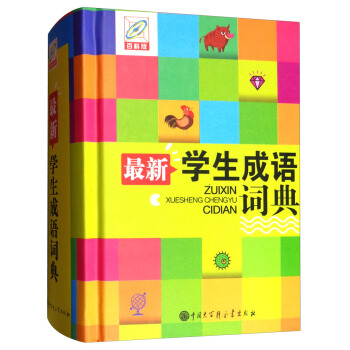 ���W(xu��)�����Z(y��)�~�䣨�ٿư� �pɫ�棩