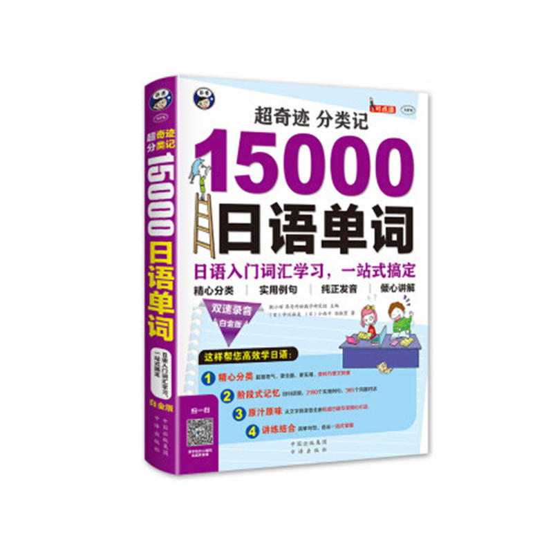 �������E ���ӛ 15000���Z���~ ���Z���T�~�R�W����һվʽ�㶨���׽�桷