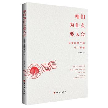 �ۂ�?y��u)�ʲôҪ��?hu��)������(xi��)�o�r(n��ng)�񹤵�ʮ������