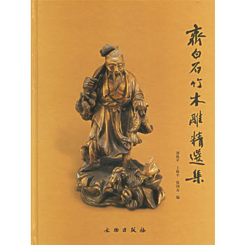 �R��ʯ��ľ���x��