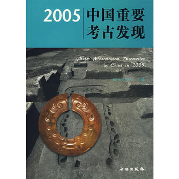 2005�Ї���Ҫ���Űl(f��)�F(xi��n)