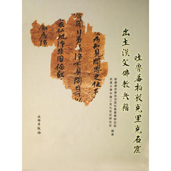 ���������ο����ʯ�߳����h�ķ�̵伮(��)