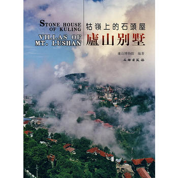 ��X�ϵ�ʯ�^�ݡ����]ɽ�e��