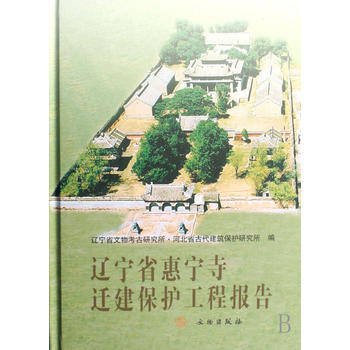 �|��ʡ�݌����w�����o���̈��(��)