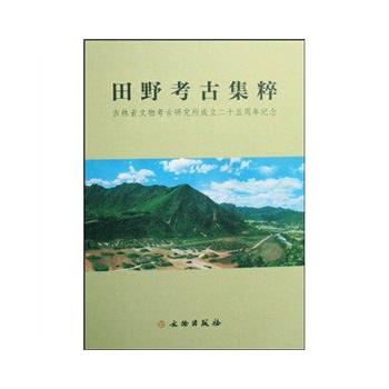 ��Ұ���ż���(����ʡ���￼���о���������ʮ������o��)(��)