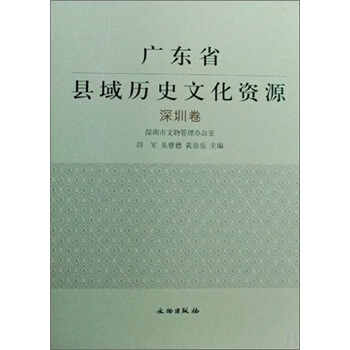 �V�|ʡ�h��vʷ�Ļ��YԴ�����ھ���