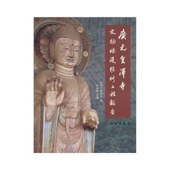 �VԪ�ʝ������ﱣ�o(h��)�S�޹��̈�(b��o)��(��)