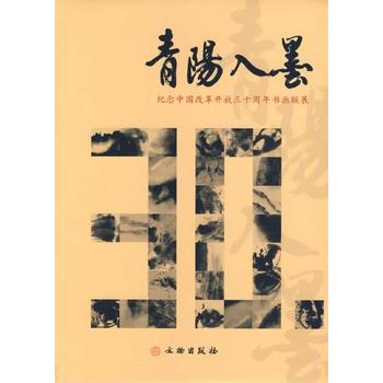 �����ī���o(j��)���Ї��ĸ��_����ʮ�������(li��n)չ