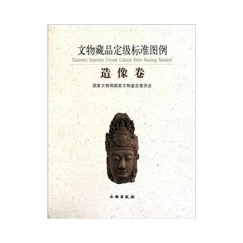 �����Ʒ������(bi��o)��(zh��n)�D��(�����)(��)