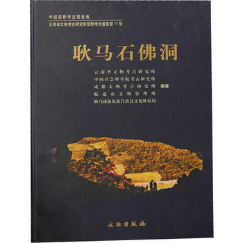 ���Rʯ��(��)/�Ї�(gu��)��Ұ���ň�(b��o)�漯