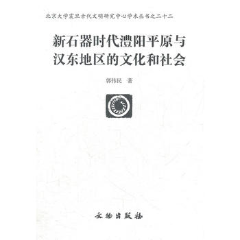 ��ʯ���r(sh��)����ƽԭ�c�h�|�؅^(q��)���Ļ������/������W(xu��)�𵩹Ŵ������о����ČW(xu��)�g(sh��)����